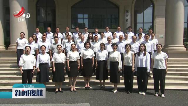 全省各地举行形式多样的纪念活动 传承和弘扬伟大抗战精神