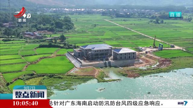 整点新闻20250907 10:00