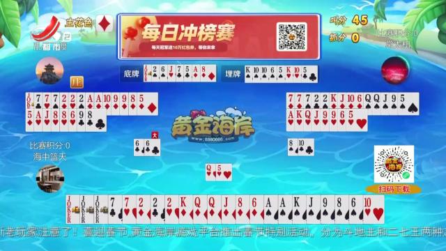 谁是赢家20250906