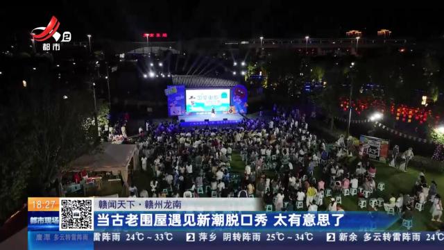 都市现场20250901