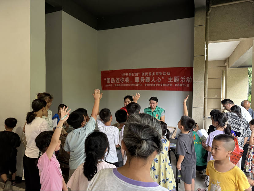 国防连你我 服务暖人心 宜春经开区金园街道开展便民服务活动
