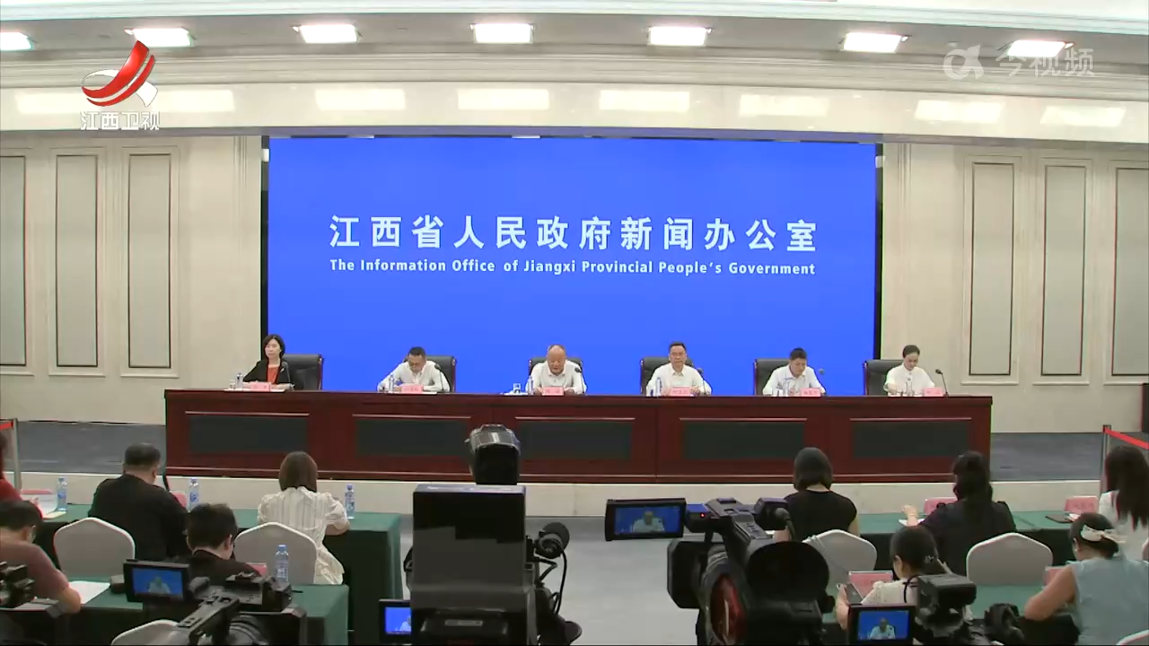 “十四五”江西：就业局势稳中向好 社保体系健全完善