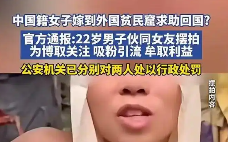 长天新闻丨江右锐评：让摆拍乱象失去生存空间