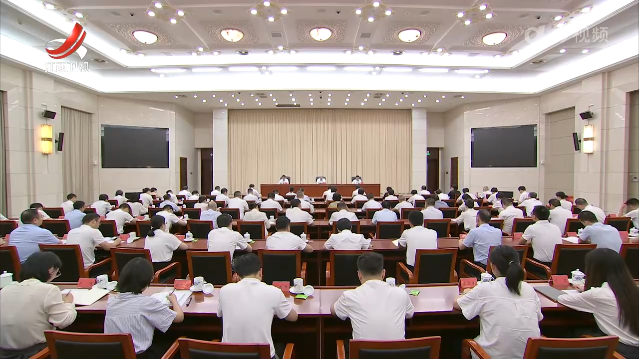 江西新闻联播20250906