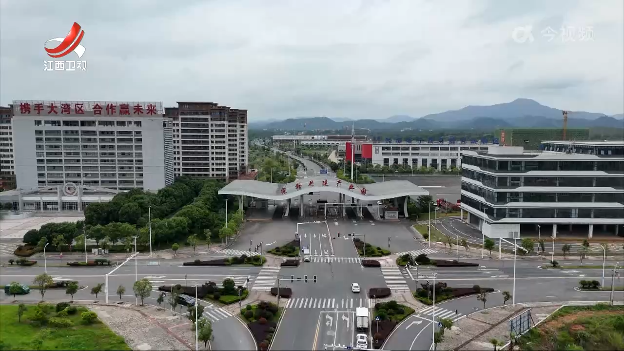 赣深产业协同发展基金投入运作