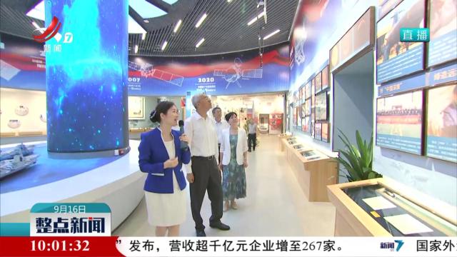 整点新闻20250916 10:00