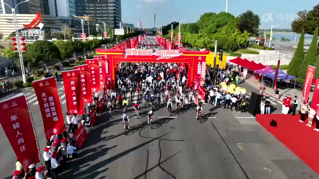 2025年南昌市自行车骑行活动举行