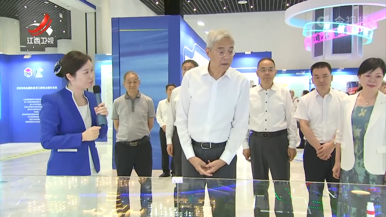 尹弘在参观首个全国科普月江西省科普展 并调研科协工作时强调 全面提升“四个服务”水平 推动全省科技事业高质量发展
