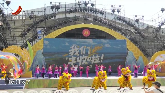 2025年中国农民丰收节江西主场活动今晚在永修举行