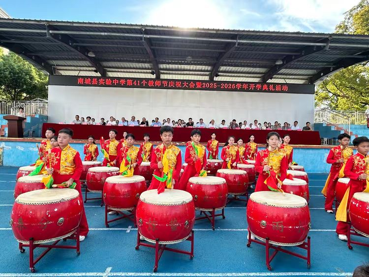 南城县实验中学：赓续师恩，逐梦新程