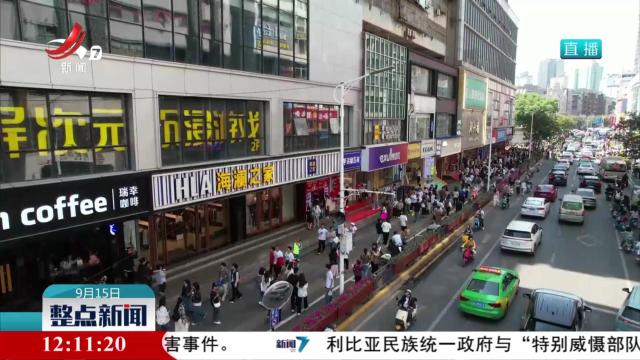 我省8月份居民消费价格同比环比均持平