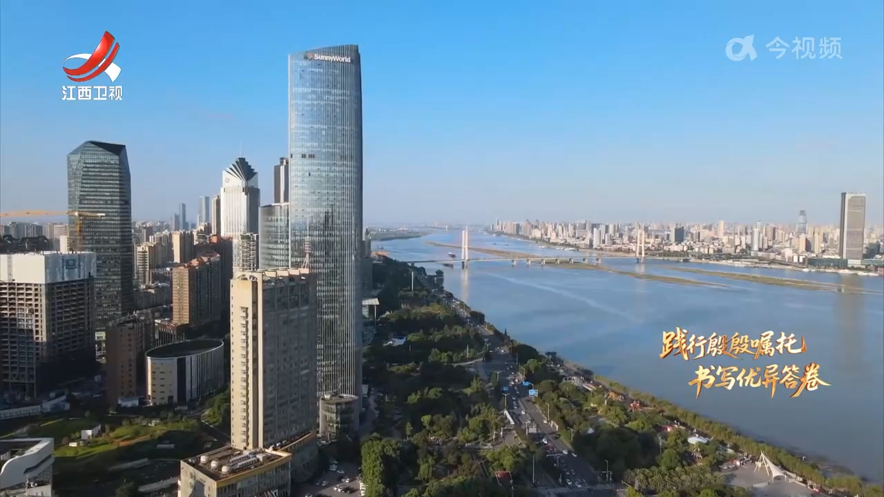 【践行殷殷嘱托 书写优异答卷】江西：培训赋能 人才产业精准对接