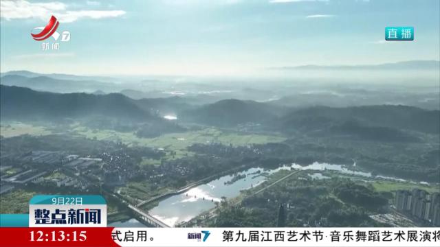 “十四五”节水型社会建设规划目标任务提前完成