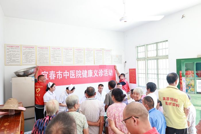 宜春市中医院：健康义诊进乡村 暖心服务零距离