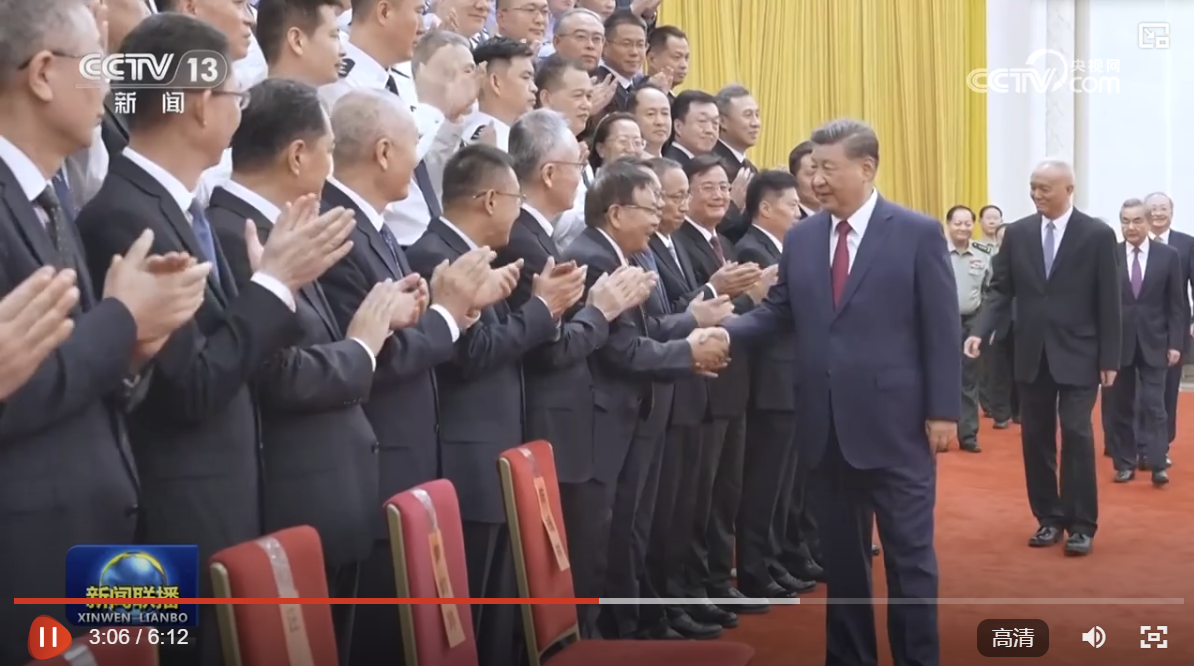 中国人民抗日战争暨世界反法西斯战争胜利80周年纪念活动总结会议在京举行 习近平亲切接见纪念活动筹办工作各方面代表