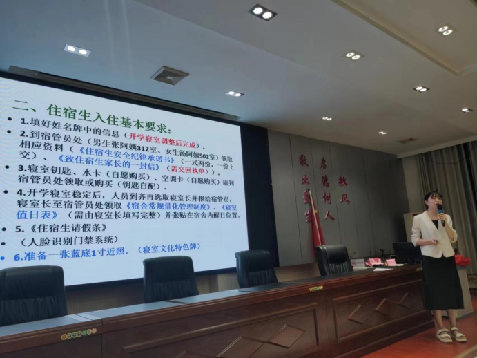 九江三中甘棠湖校区召开住宿生大会暨消防安全疏散演练