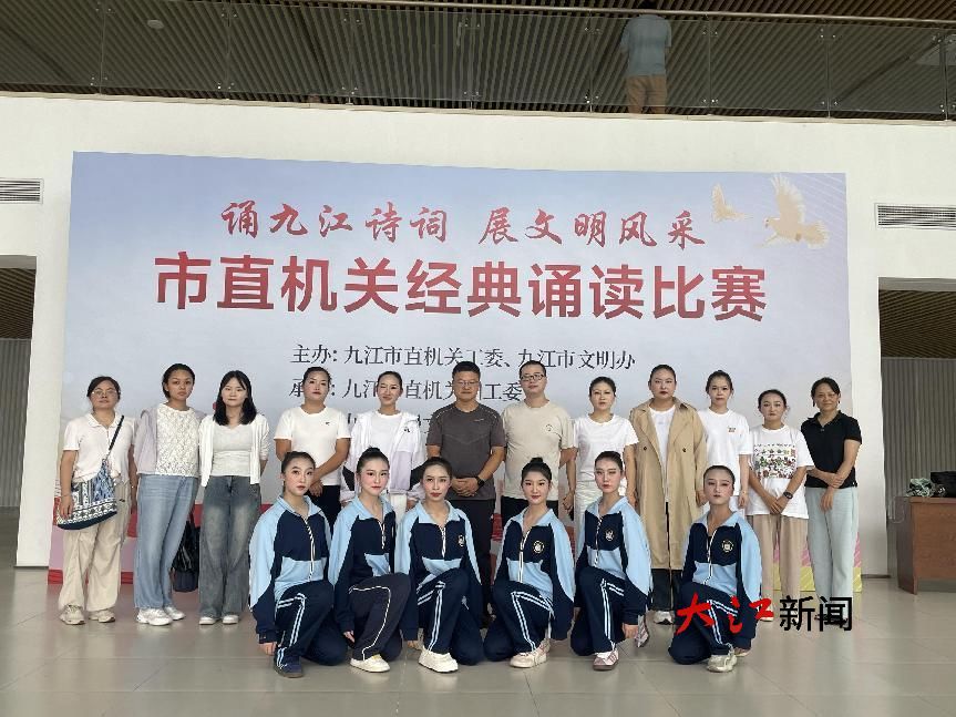 诵九江诗词 展文明风采——九江三中师生在诵读比赛中喜获佳绩