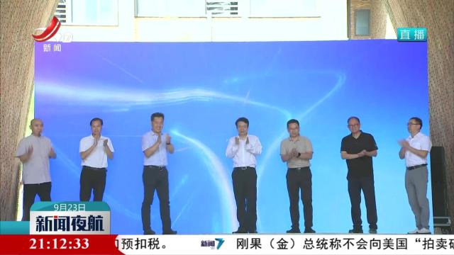 《青花上河图》沉浸式数字艺术特展在景德镇开展
