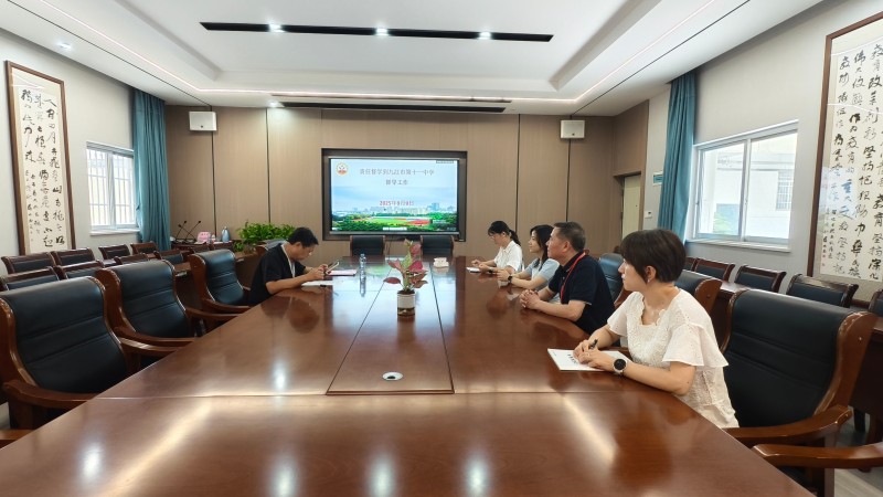 督学护航开学季 规范管理促平稳——九江市第十一中学迎接周明学开展九月教学常规督导工作