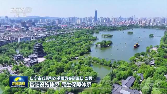 中央电视台《新闻联播》20250926