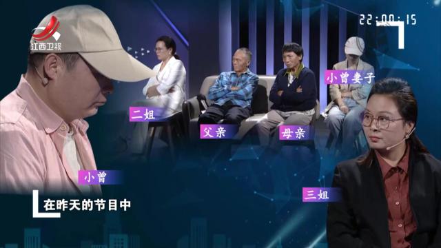 四十岁弟弟欠债十几万 竟希望姐姐兜底