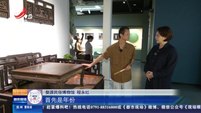 【家有收藏·“私”博寻宝·婺源民俗博物馆】难得一见的金丝楠木树瘤桌面