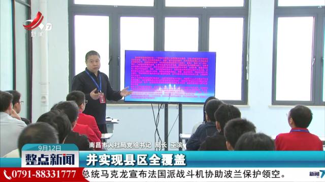 整点新闻20250912 14:00