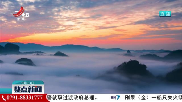 我国首次从国家层面为国家公园专门立法