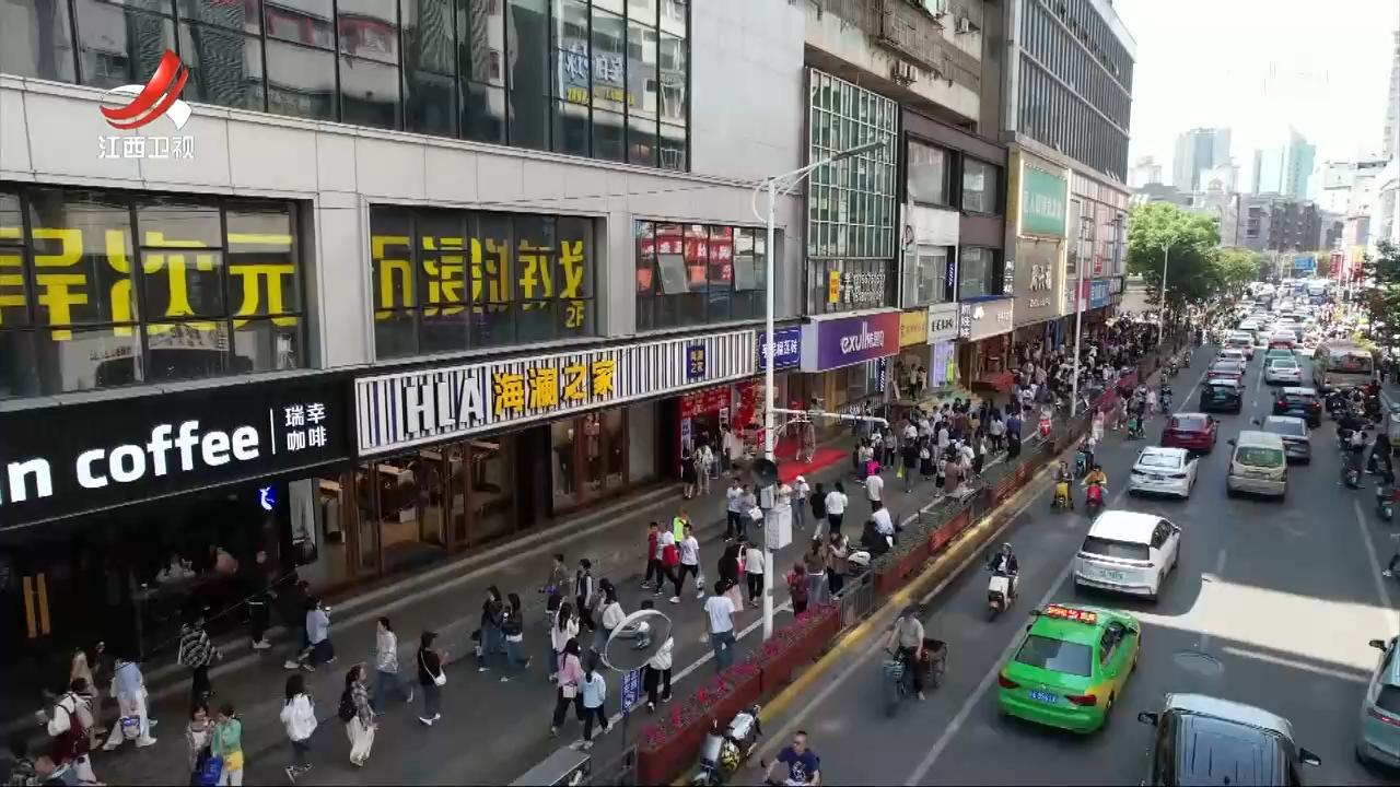 8月份我省居民消费价格同比持平
