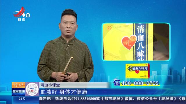 清血小课堂——血管堵塞