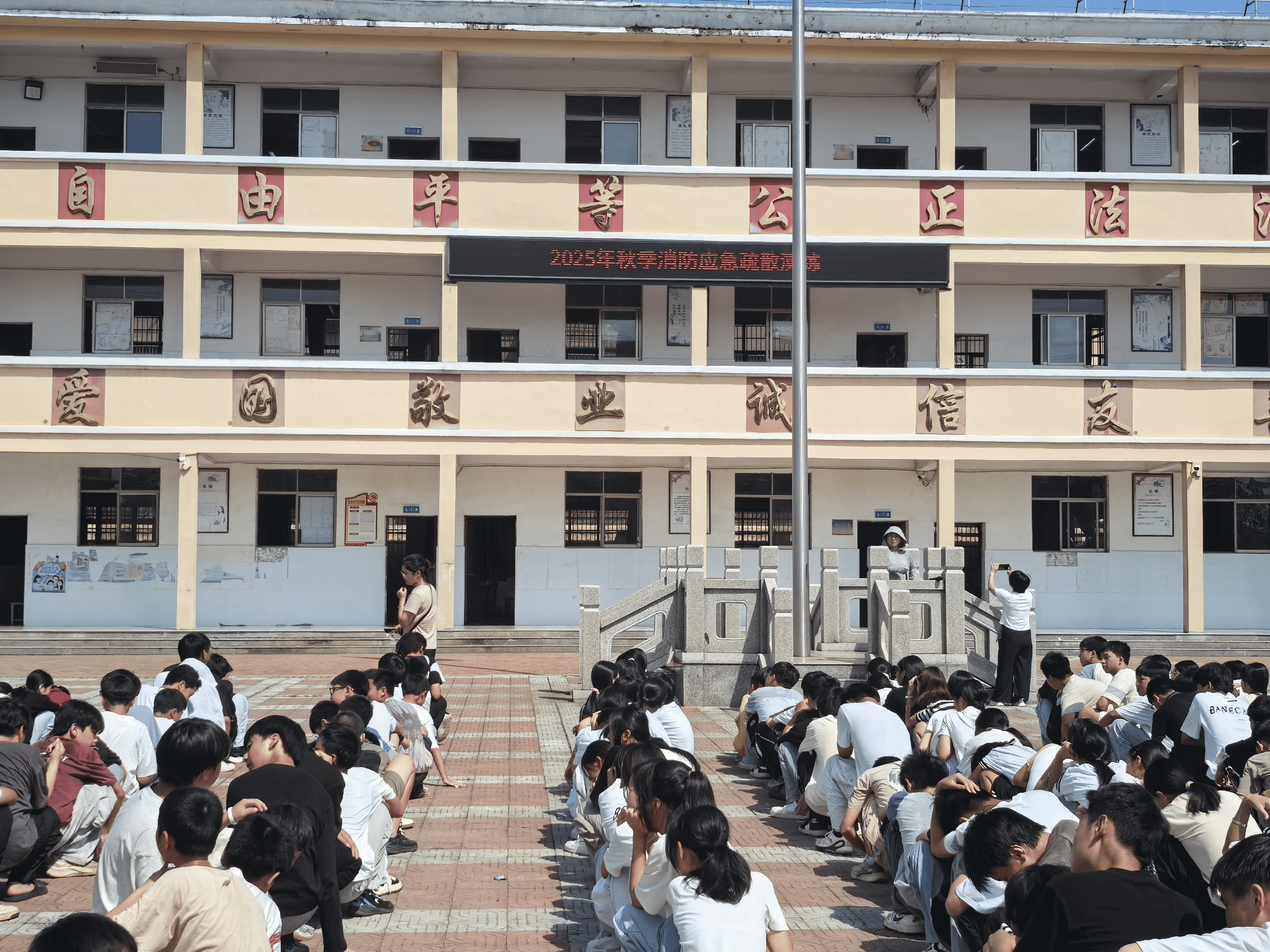 崇仁县孙坊中学开展消防应急演练活动