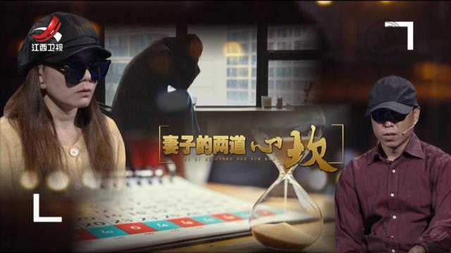 金牌调解20250911 妻子的两道心坎
