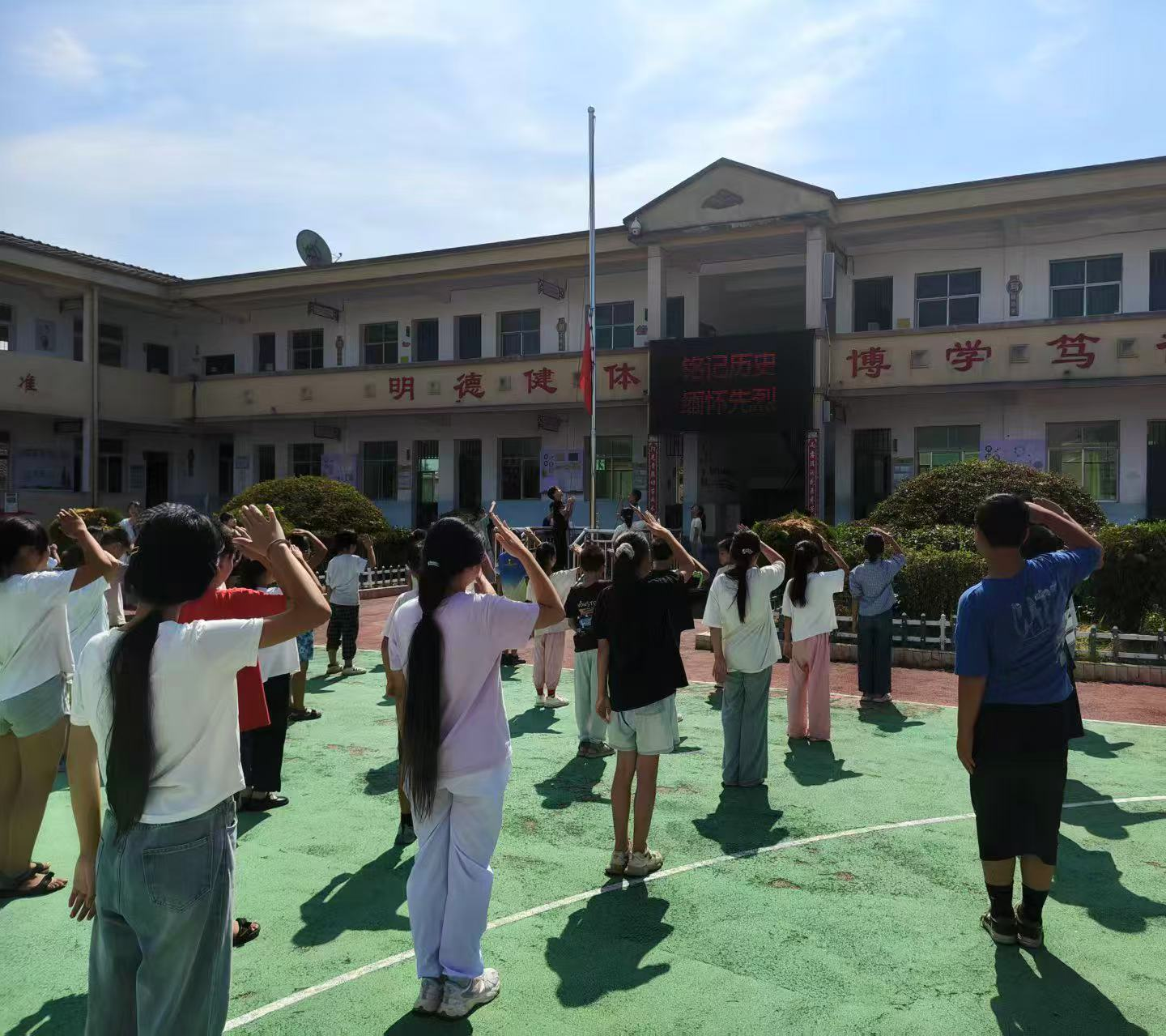 勿忘“九一八”  吾辈当自强——南城县徐家镇中心小学举行铭记“九一八”升旗仪式