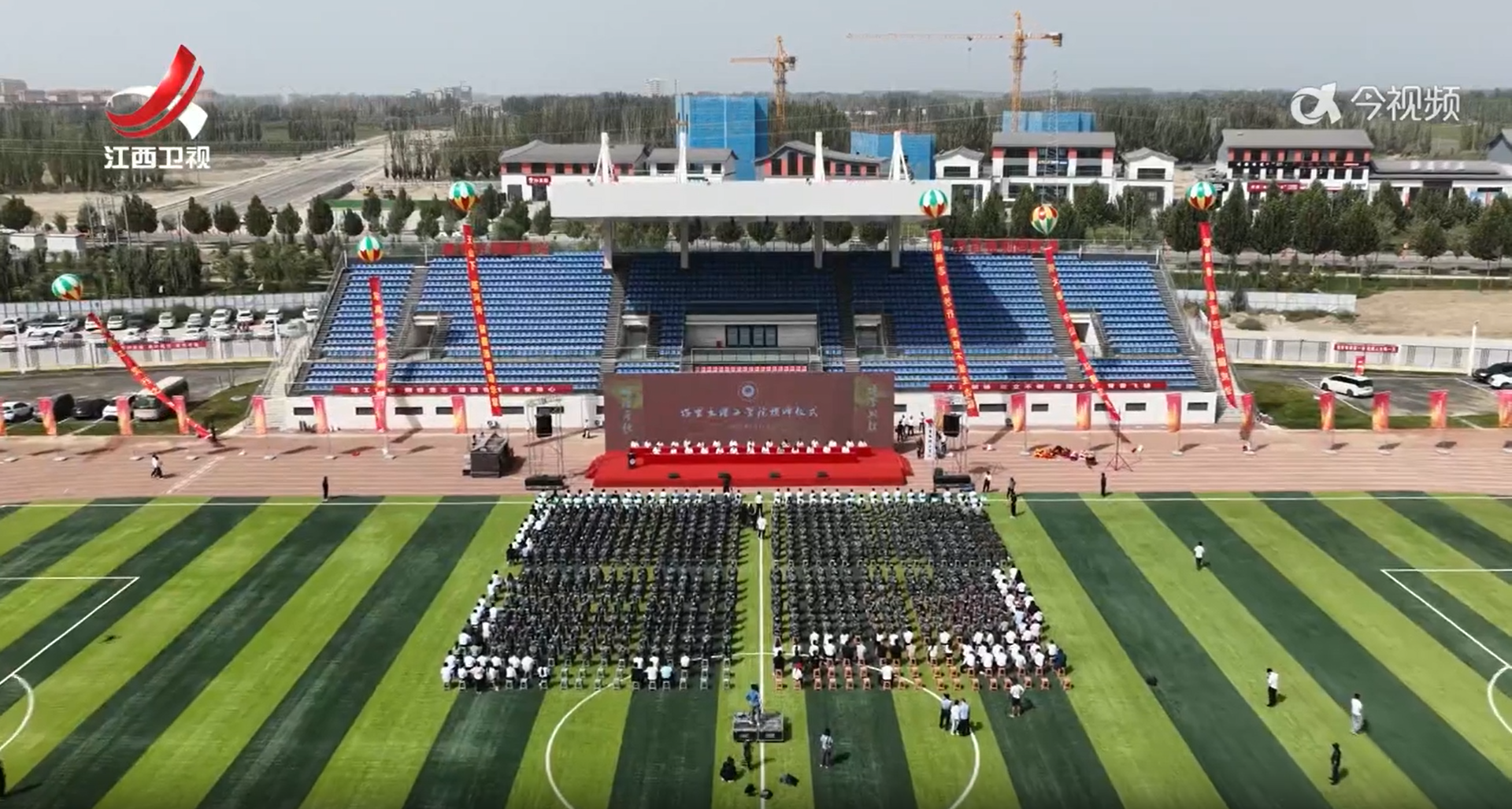 【砥砺奋进七十载 天山南北谱华章】江西：教育援疆提质扩容 边疆孩子享受优质教育