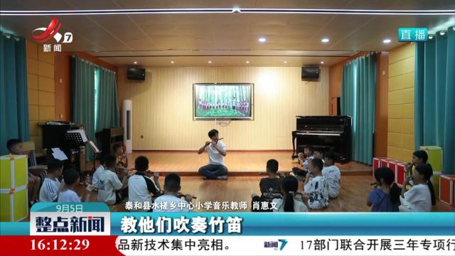 省政府新闻办举行2025年江西省优秀教师记者见面会