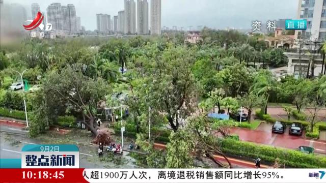 应急管理部：9月黄河 珠江流域可能发生超警洪水