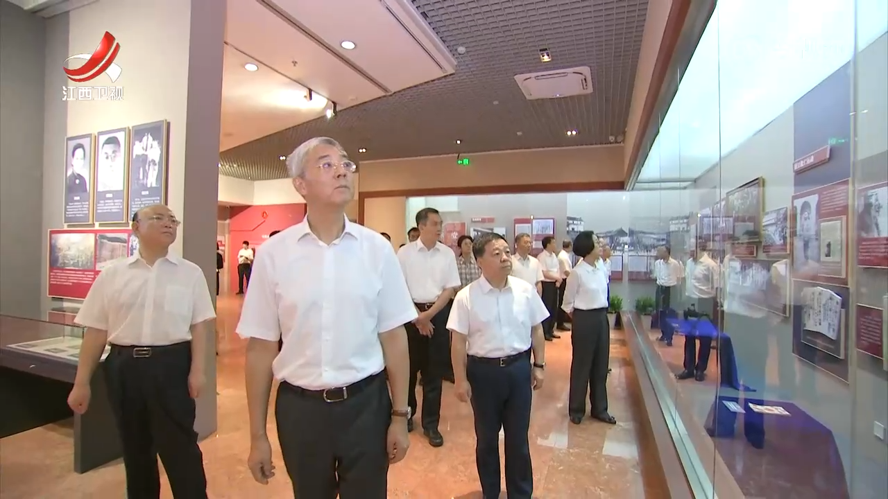 尹弘率在职省领导参观《赣鄱亮剑一一江西人民抗战史迹展》 弘扬伟大抗战精神 凝聚团结奋进力量 叶建春宋福龙参加