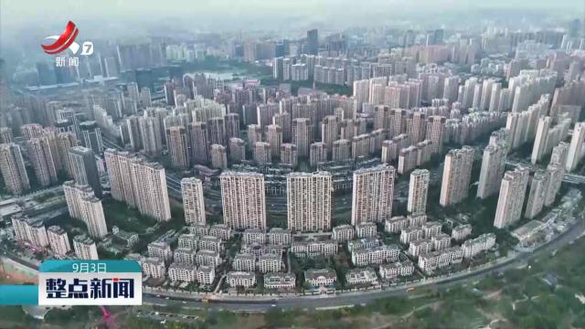 整点新闻20250903 12：00