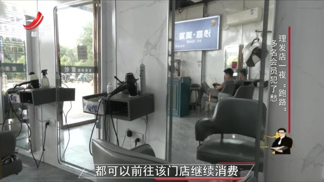 民法典在身边20250906 如何维护权益