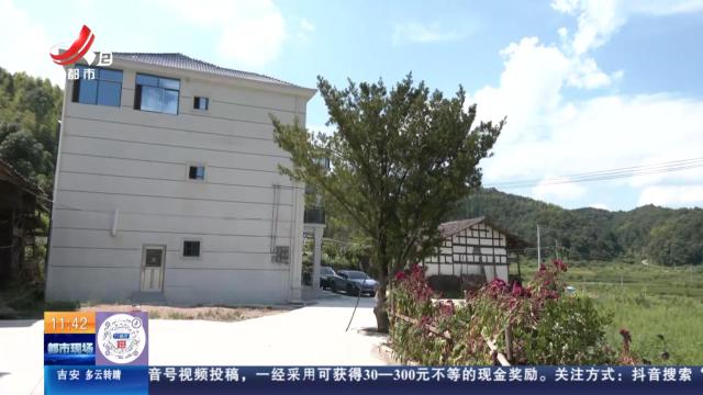 【直播连线·赣问·我为群众办实事】鹰潭贵溪：村里没装自来水 村民用水不方便