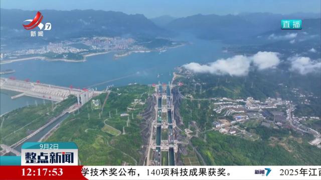 三峡电站累计发电量突破1.8万亿千瓦时