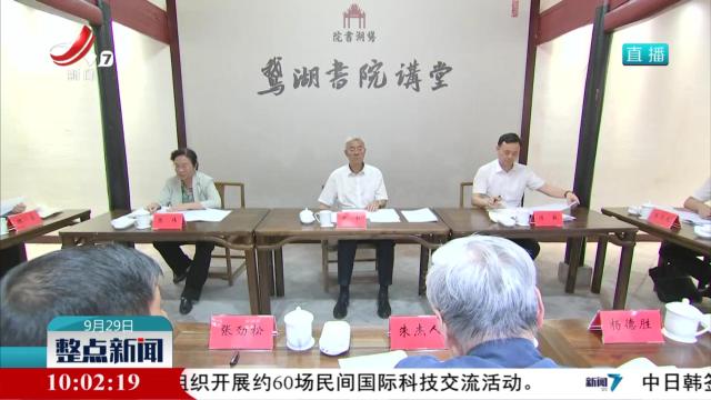 整点新闻20250929 10:00