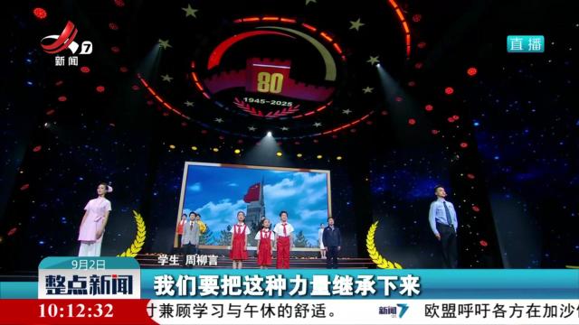 红色回声 礼赞英烈