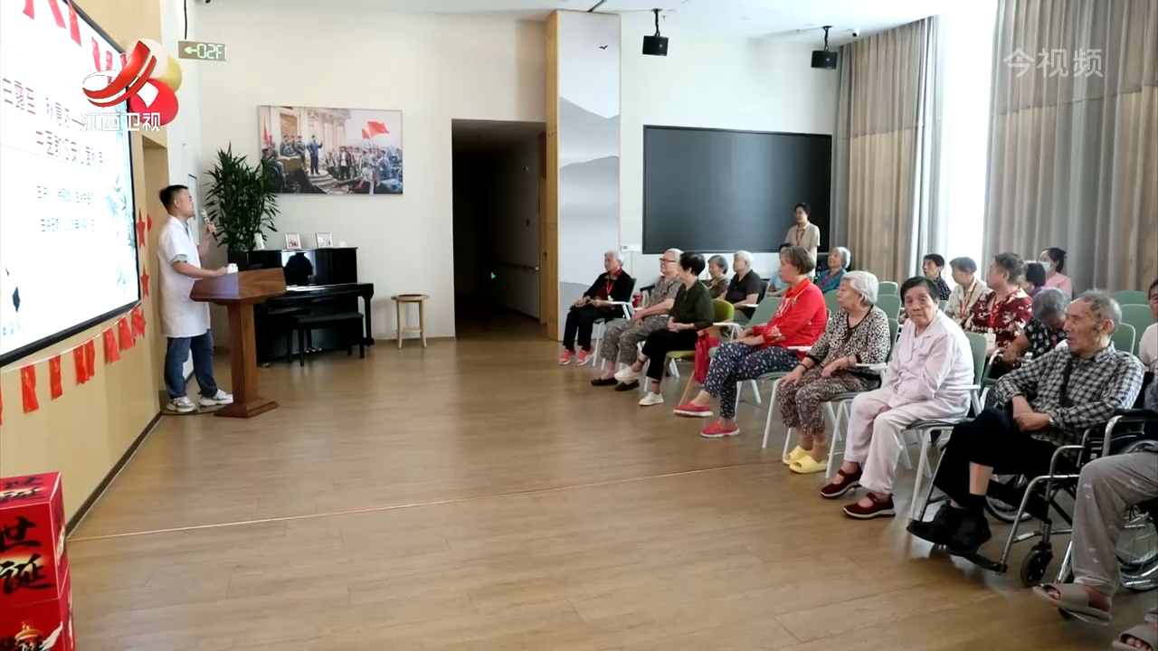 【一线调研】养老“短托” “托”起老人幸福晚年