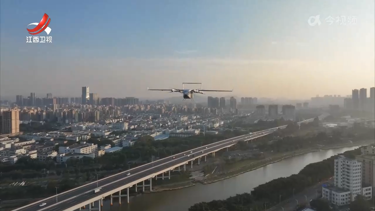 赣州市南康区投用“一网统飞”低空服务平台