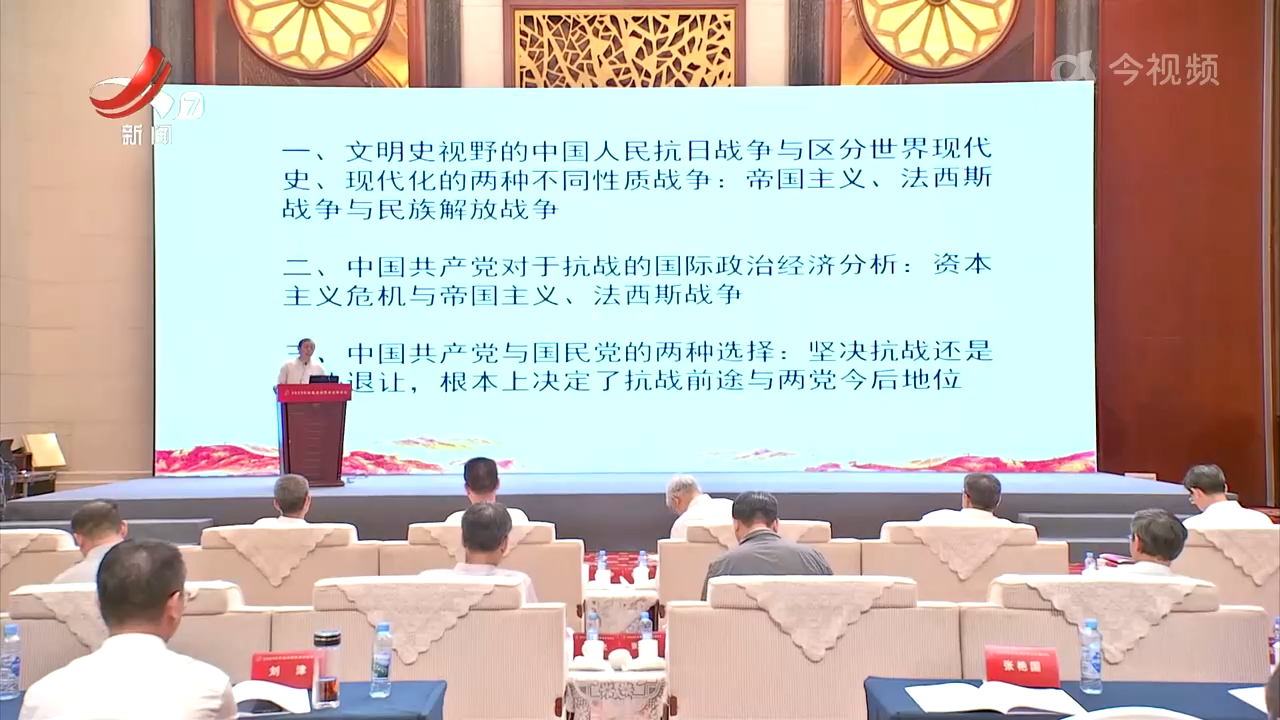 2025年红色基因传承高端论坛举行
