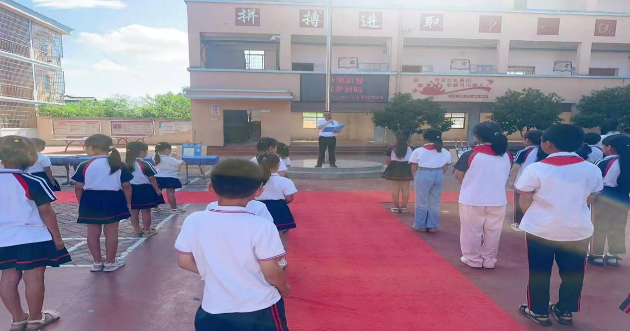 开笔启智，逐梦启航——崇仁县孙坊镇中心小学关工委举办2025年秋开学典礼