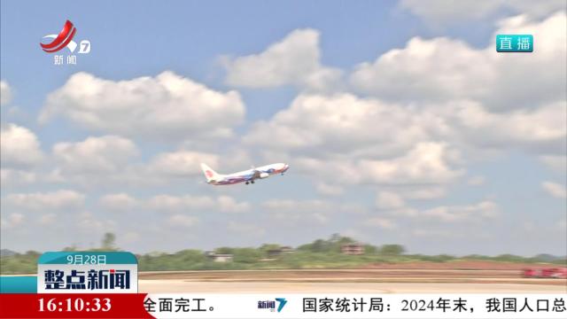 赣州瑞金机场今天通航 革命老区交通建设迎来历史性突破