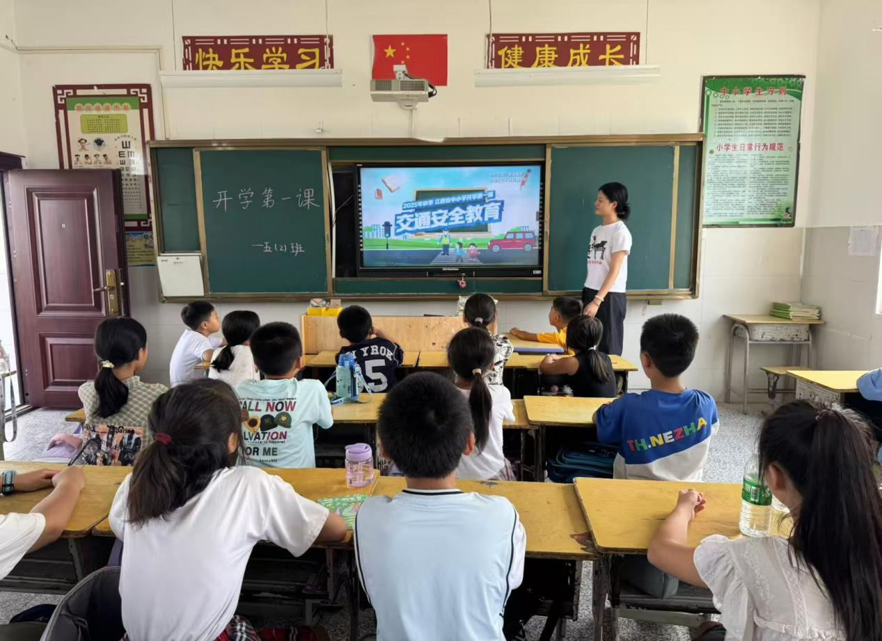 扎实推进开学工作，多举措守护学生成长——崇仁县巴山镇中心小学关工委开展安全教育周活动