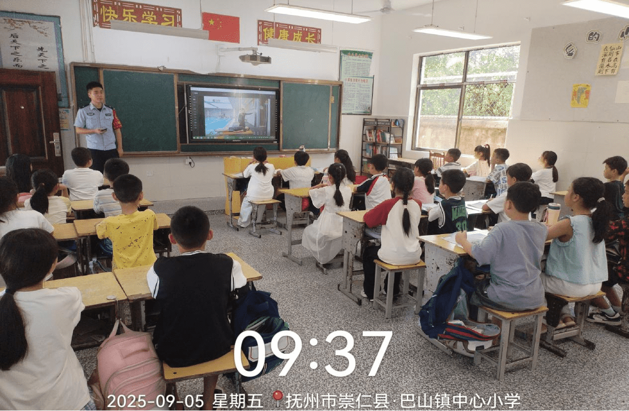 民警进校园送安全，筑牢防线启新程——崇仁县巴山镇中心小学关工委开展安全教育周活动